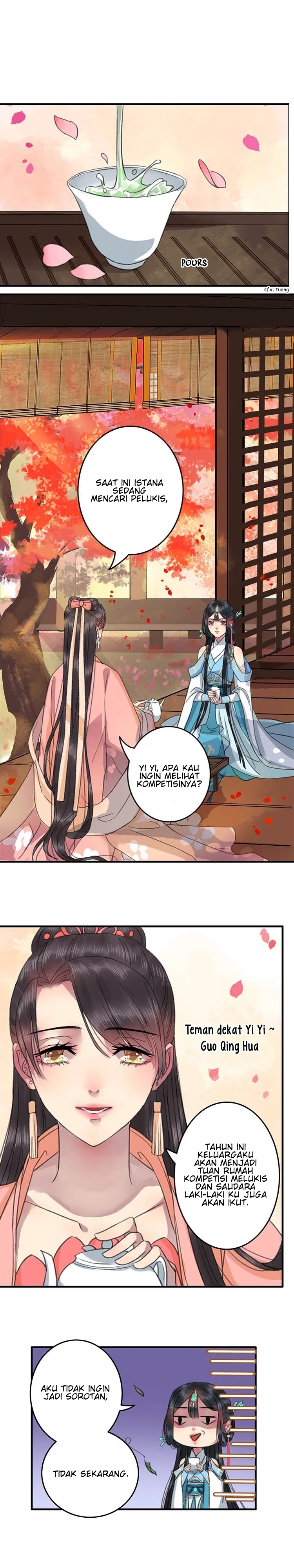 Wo Zai Hougong Dang Ju Ju chapter 2
